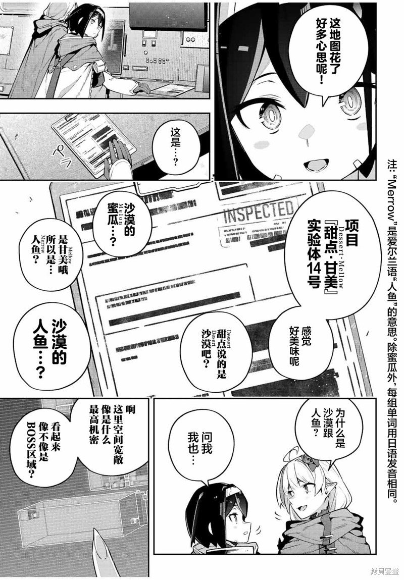 第43话