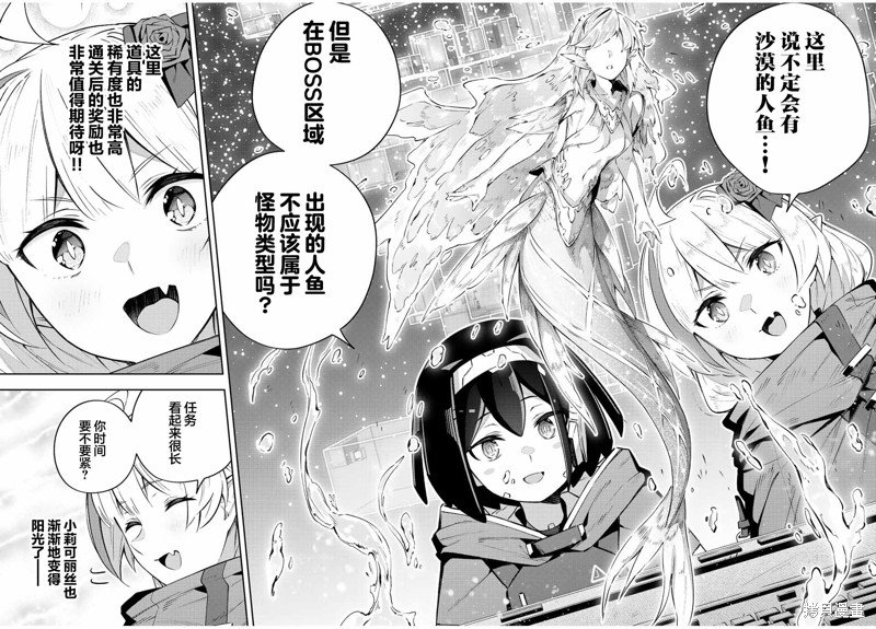 第43话