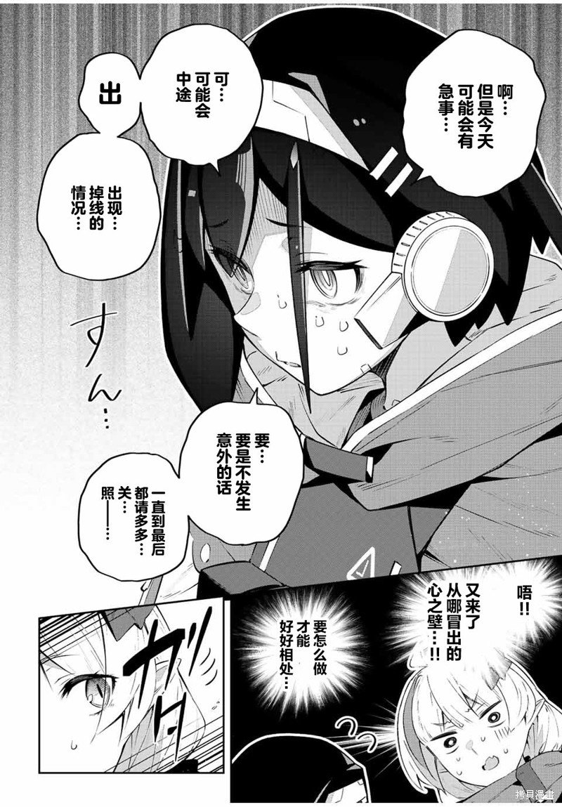 第43话
