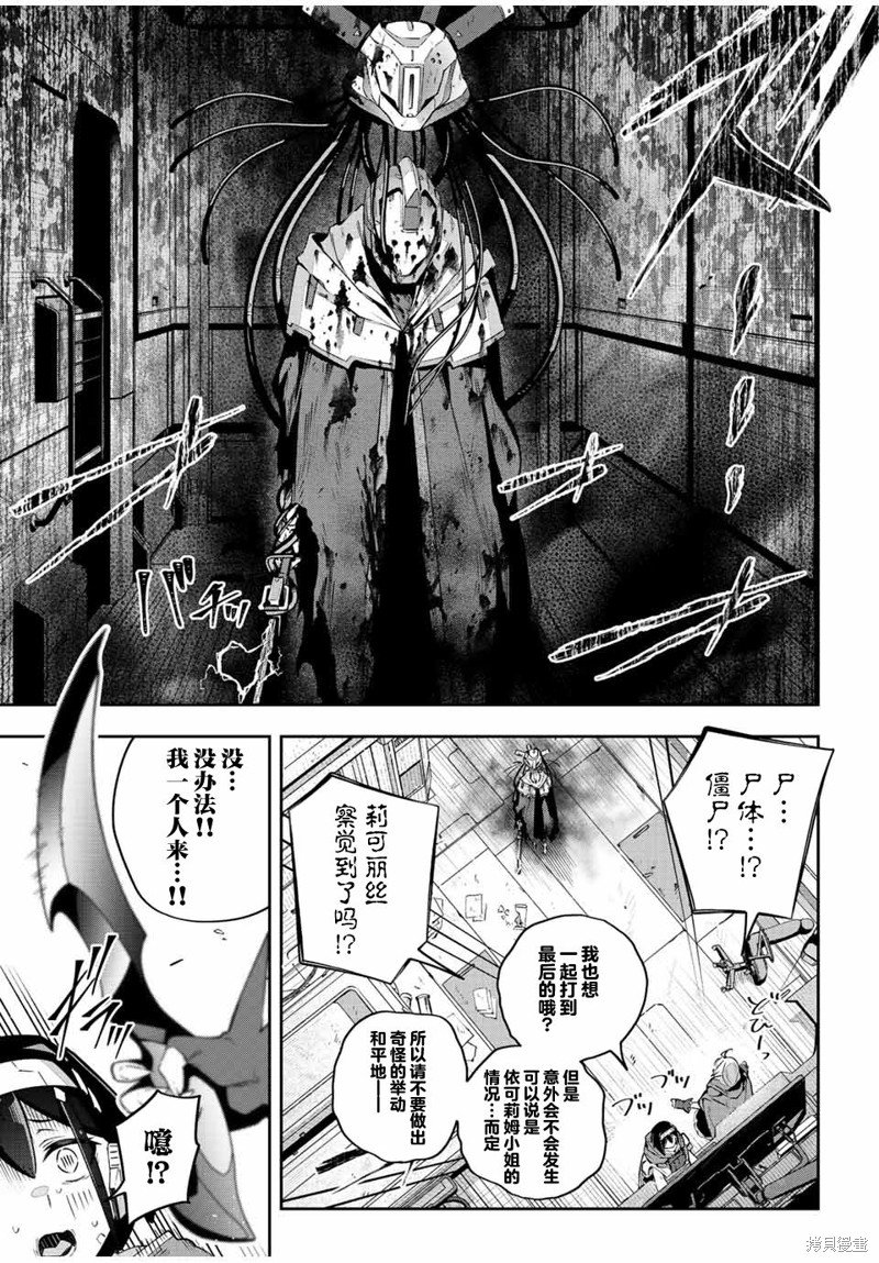 第43话