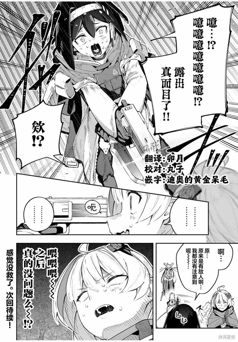 第43话