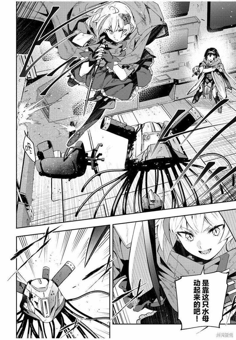 第44话