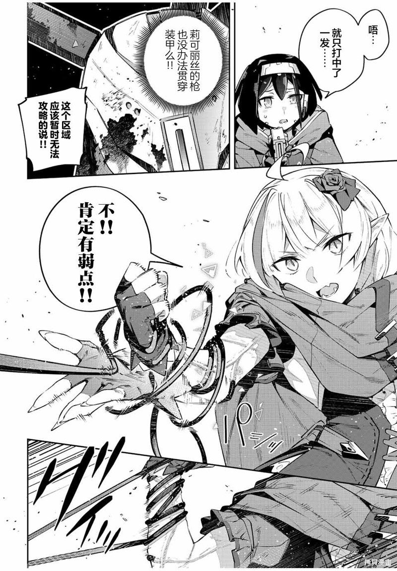第44话