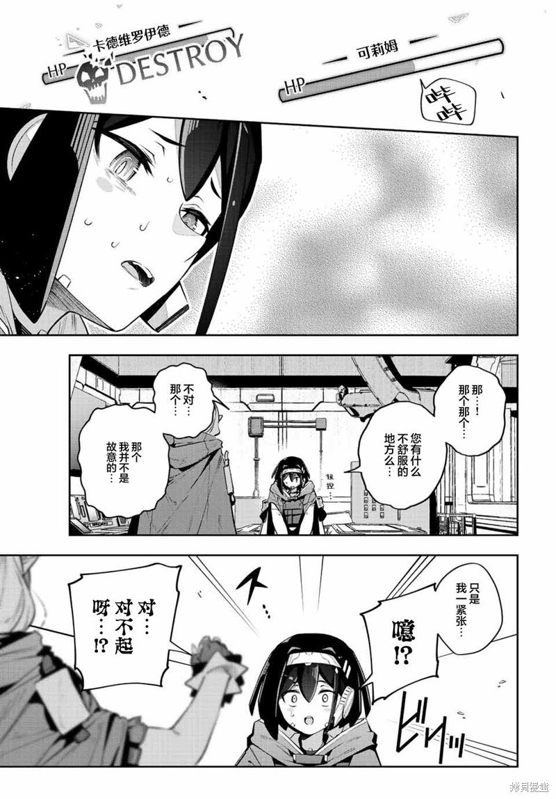 第44话