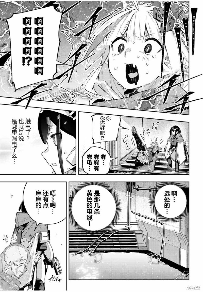 第44话