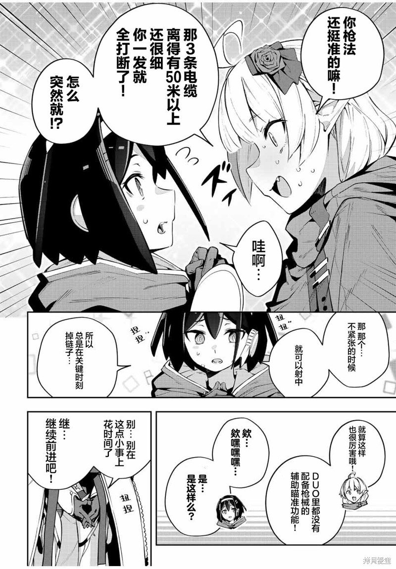 第44话
