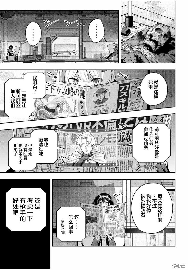 第45话