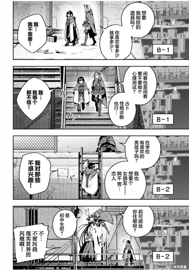 第45话