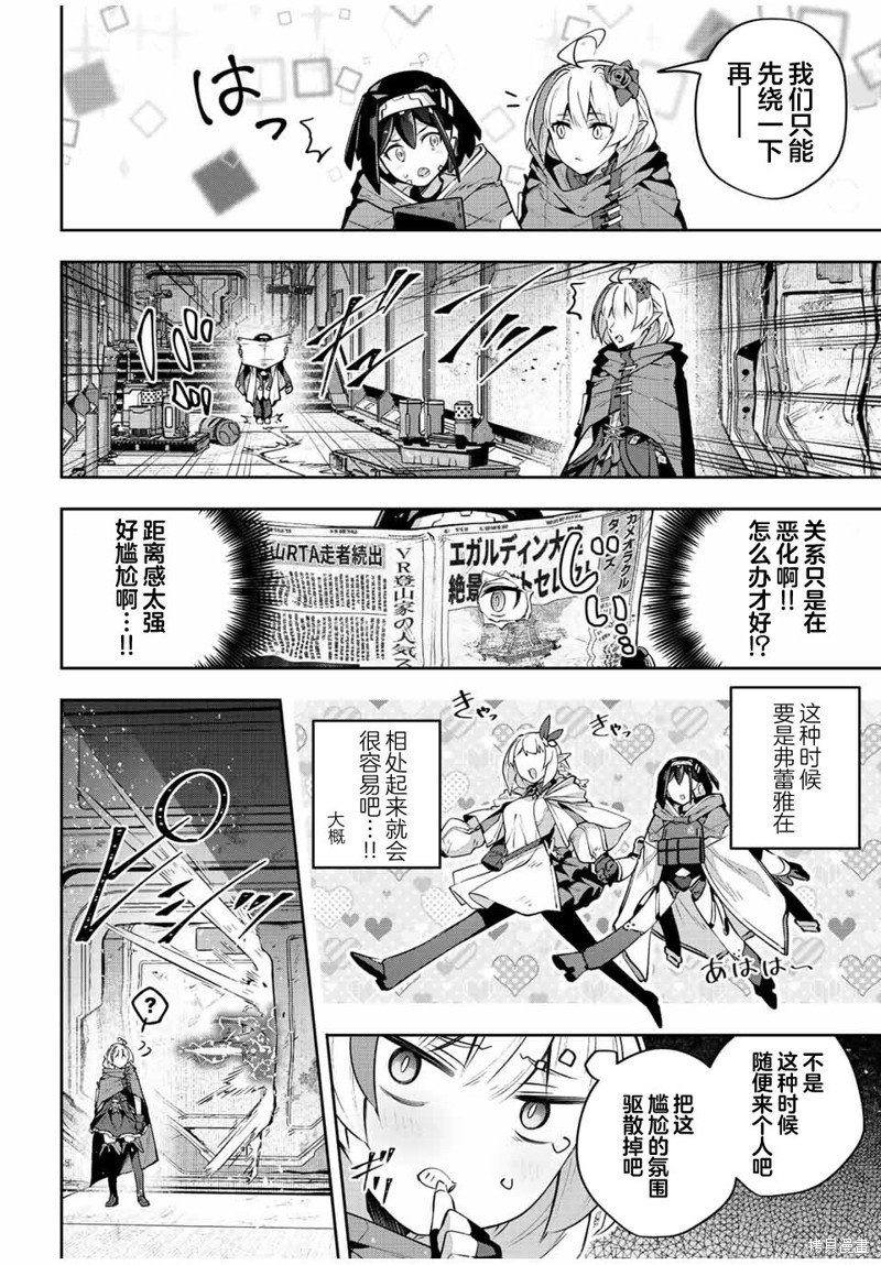 第45话