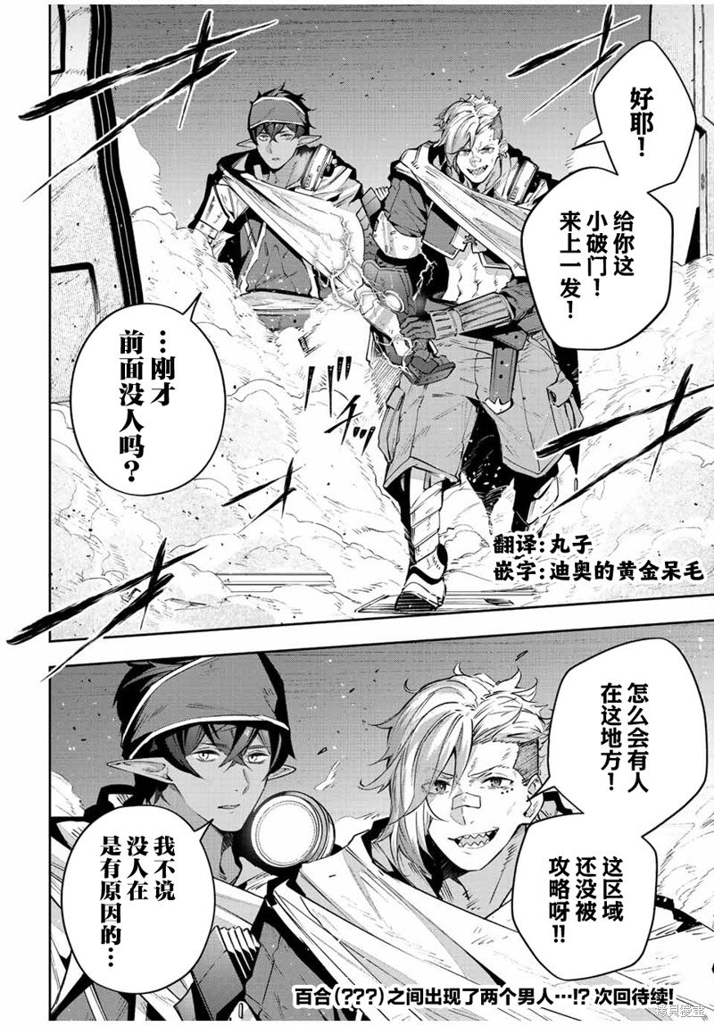 第45话