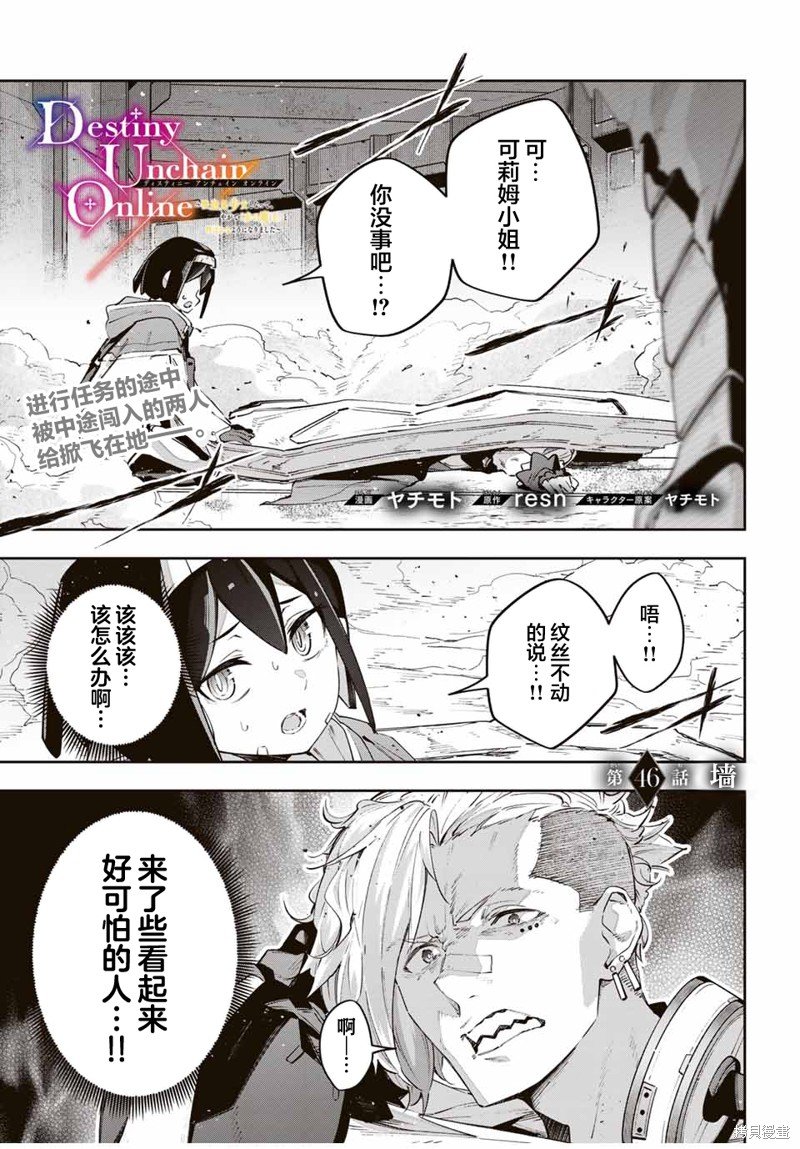 第46话