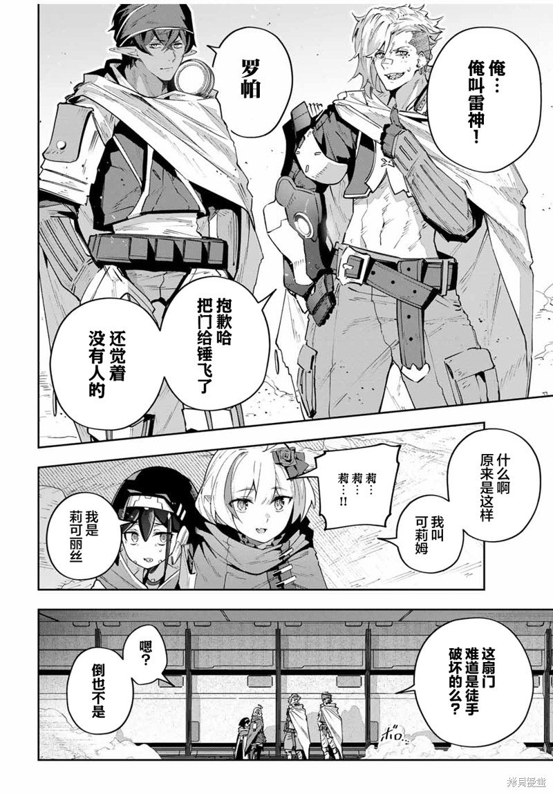 第46话