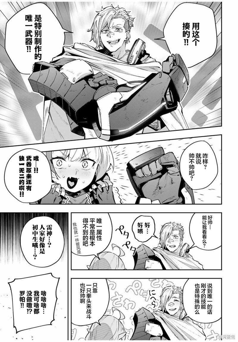 第46话