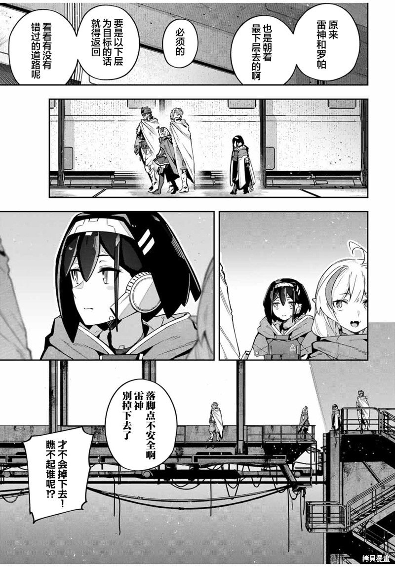 第46话