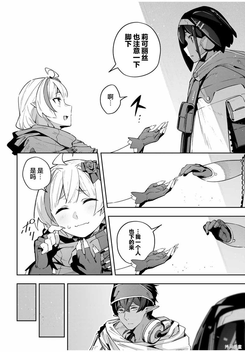第46话