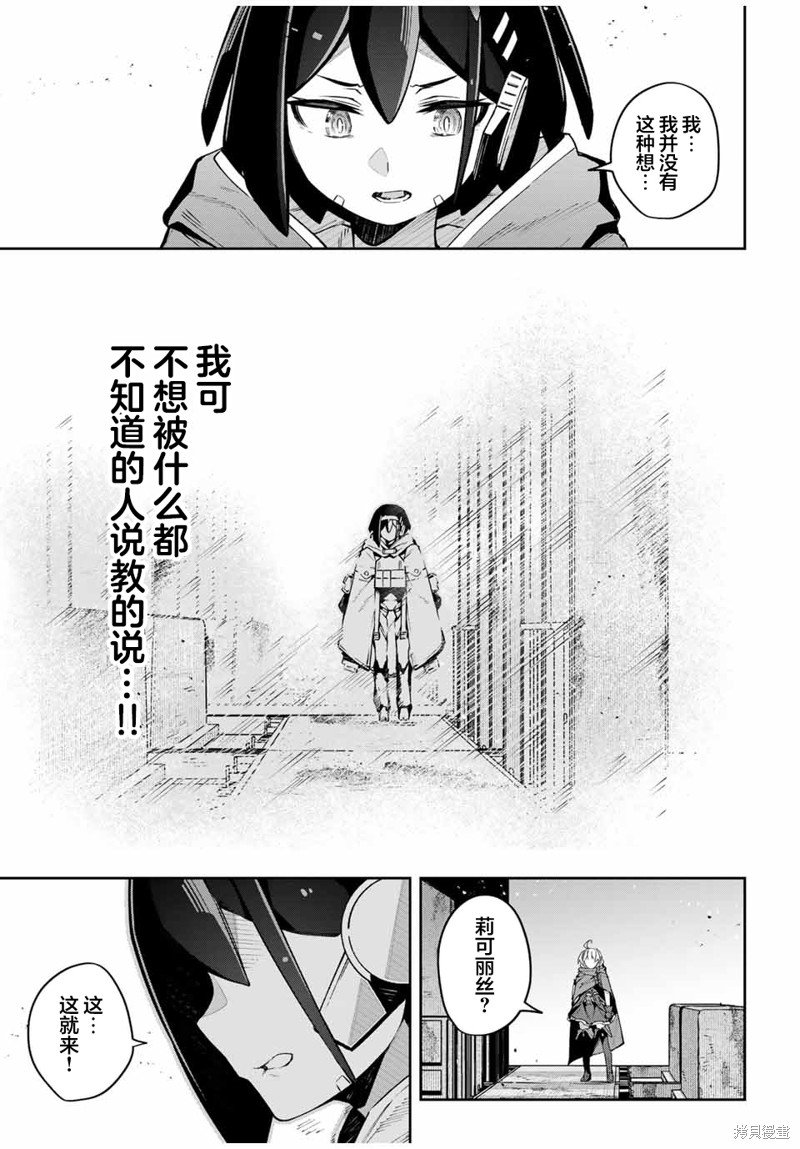 第46话