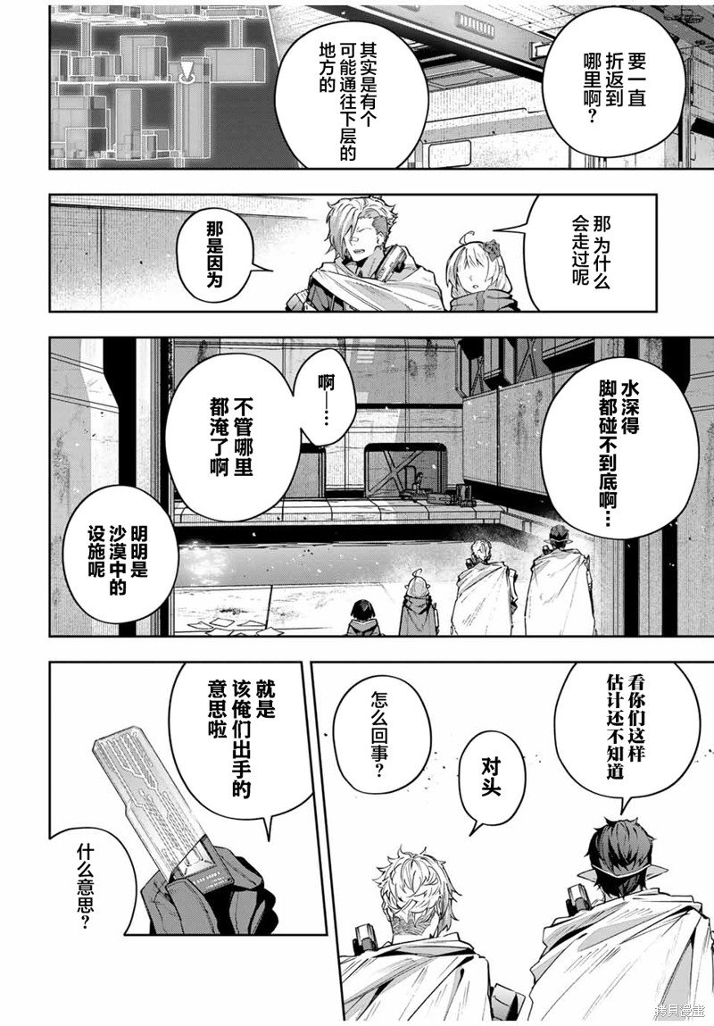 第46话