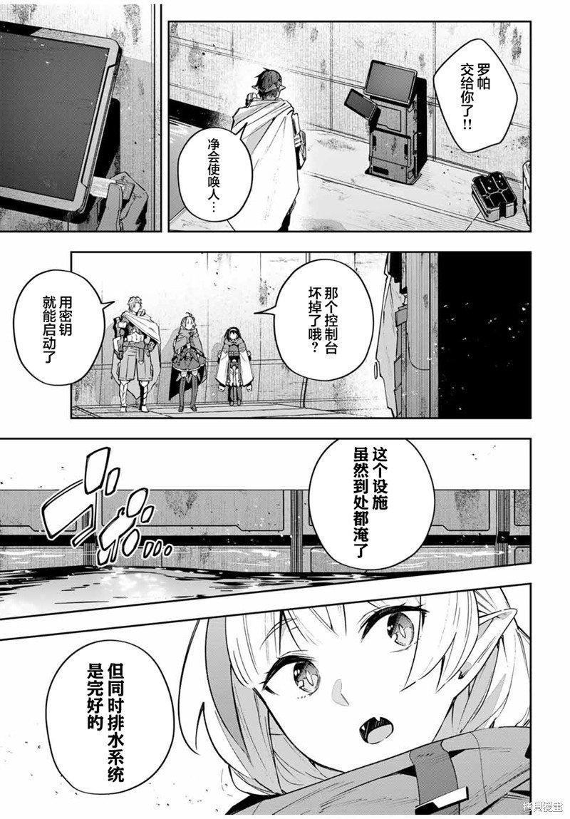 第46话