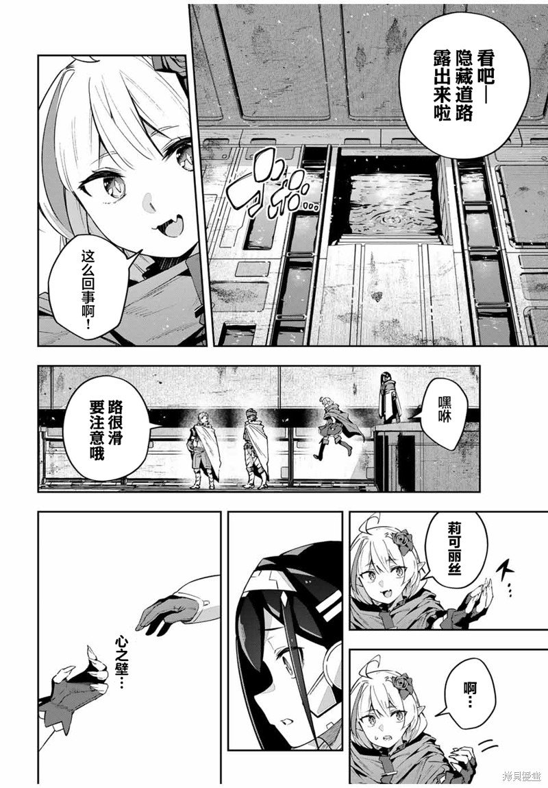 第46话
