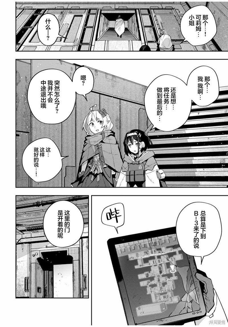 第46话
