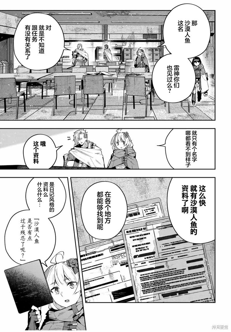 第46话