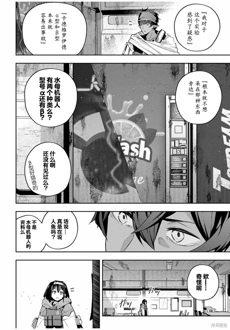 第46话