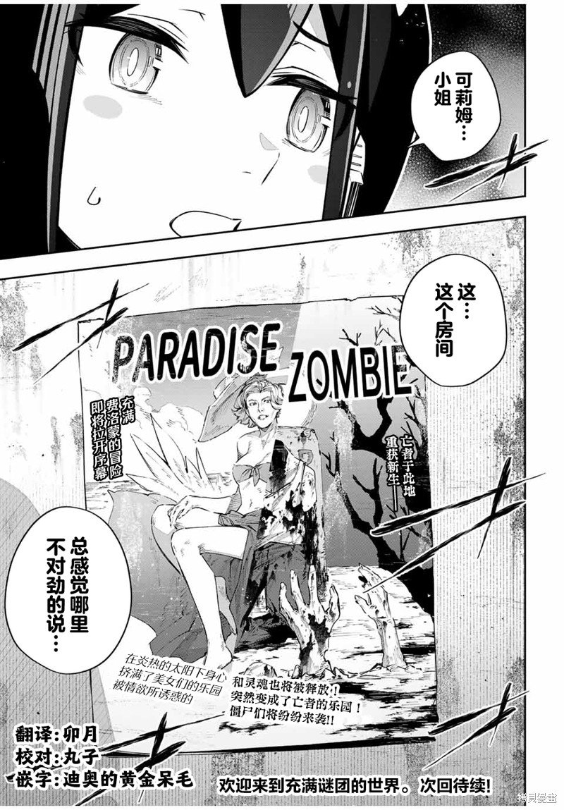 第46话