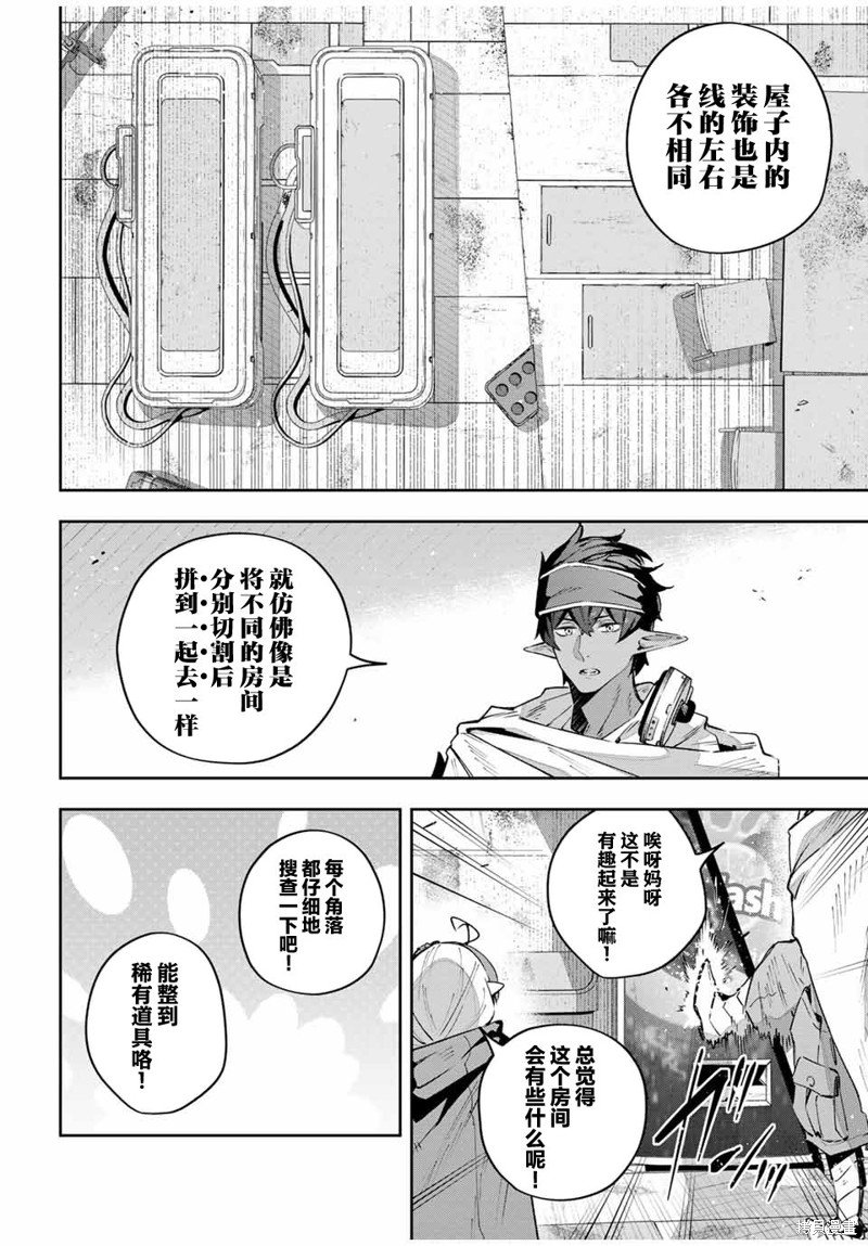 第47话