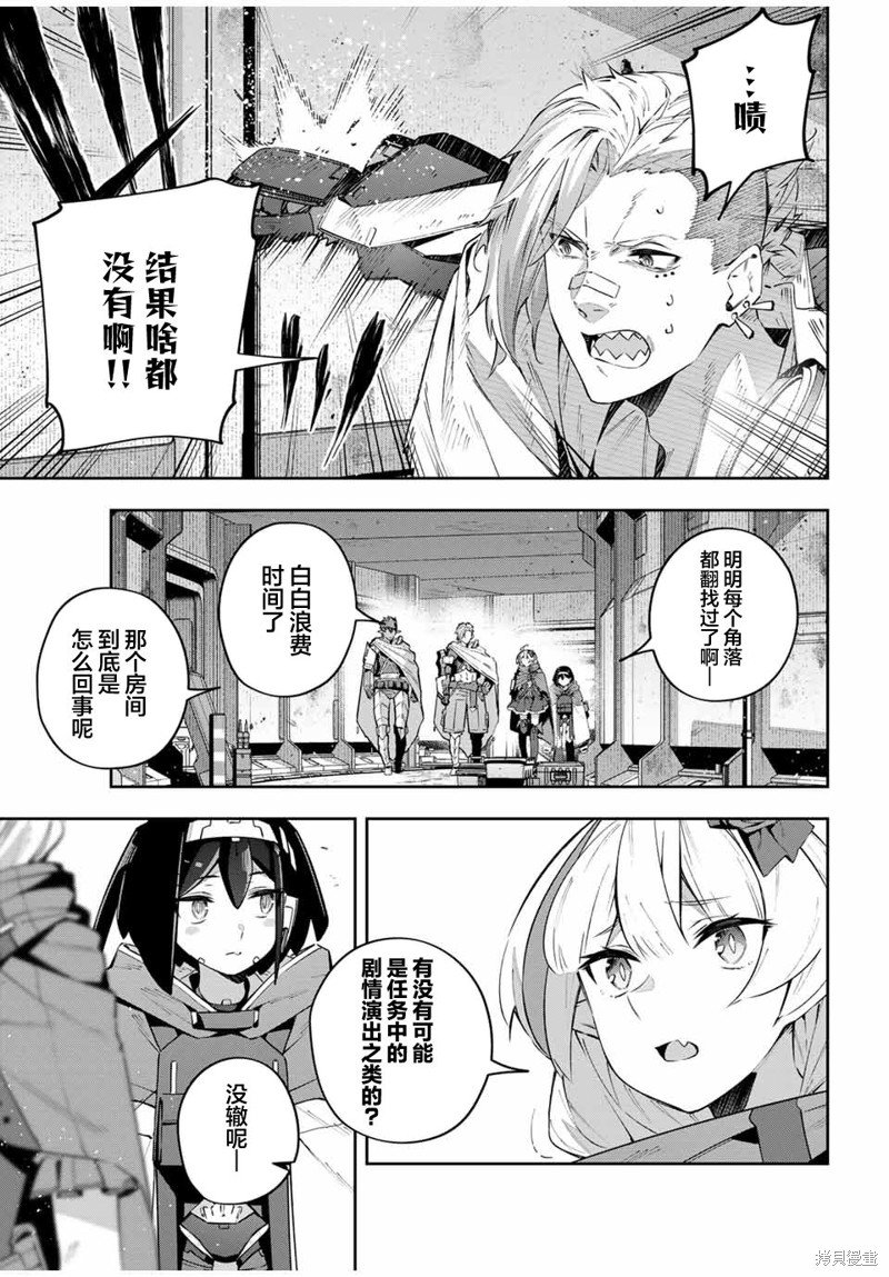 第47话