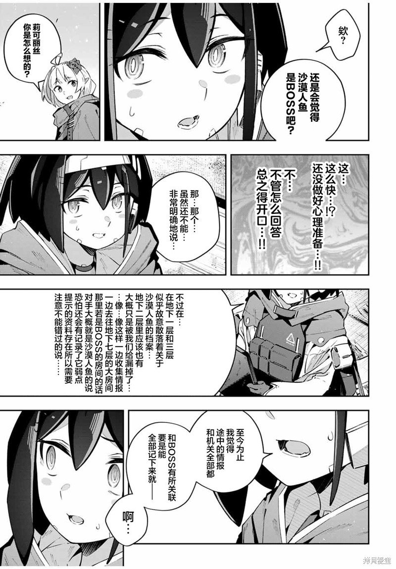 第47话