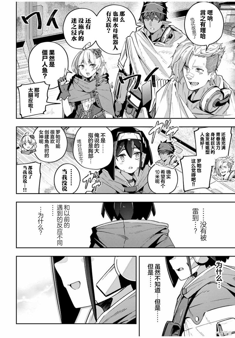 第47话