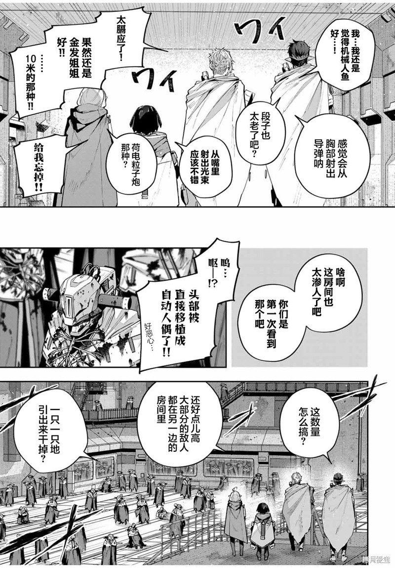 第47话