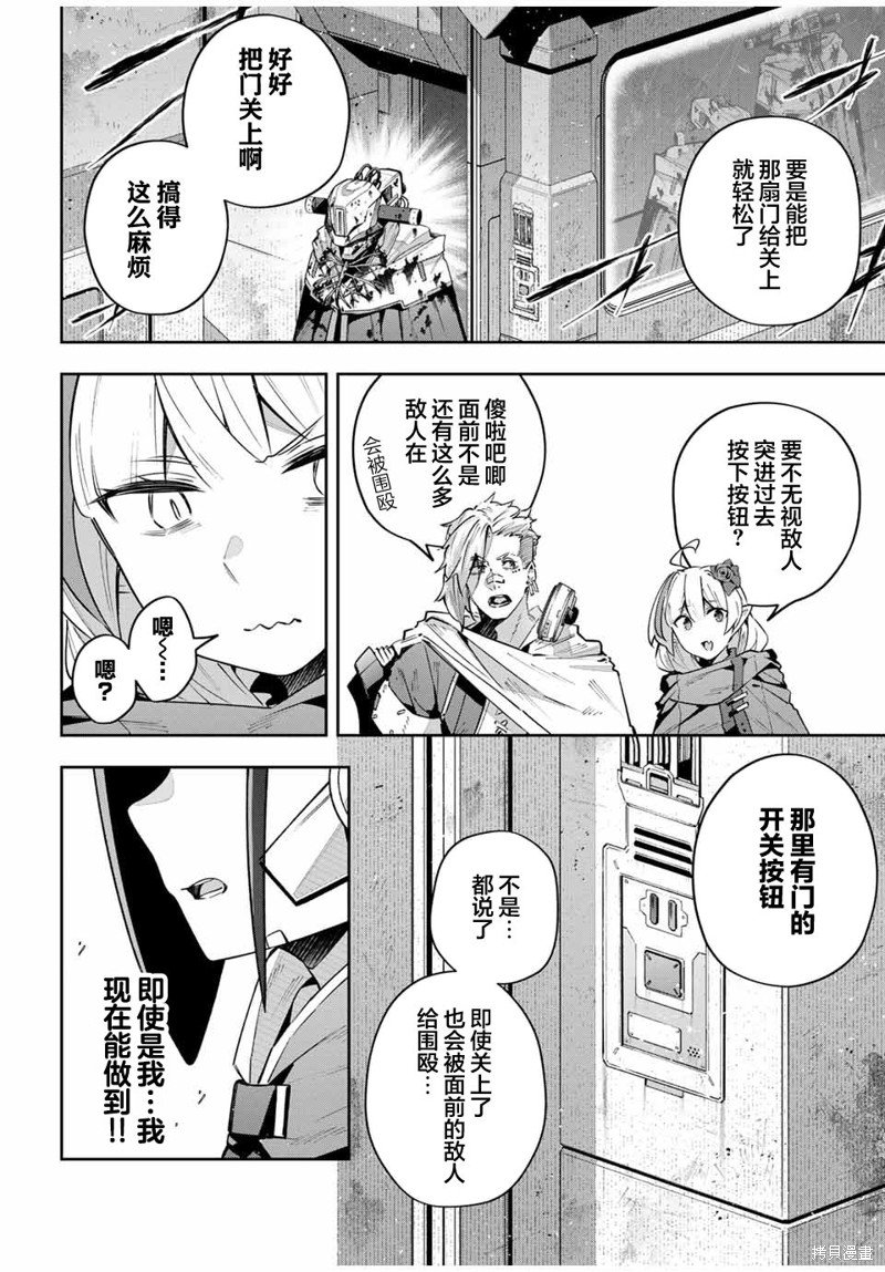 第47话