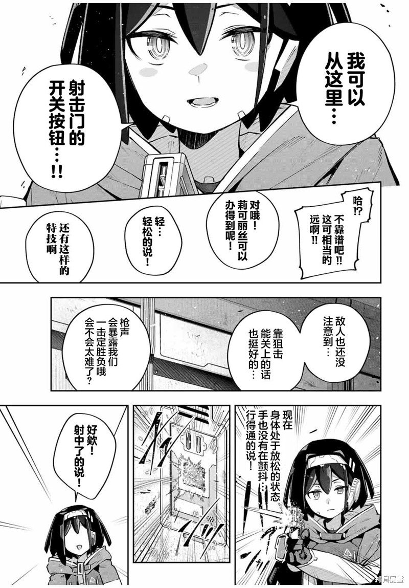 第47话