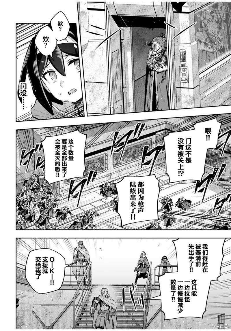 第47话