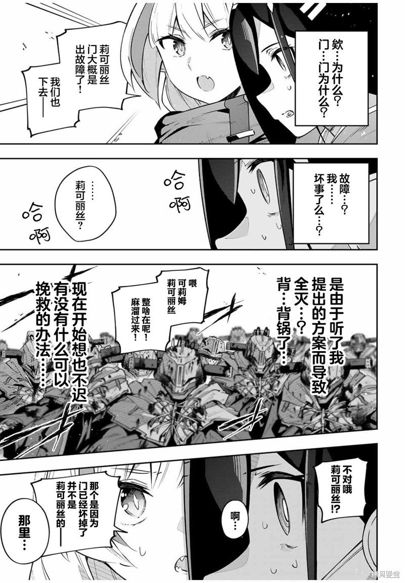 第47话