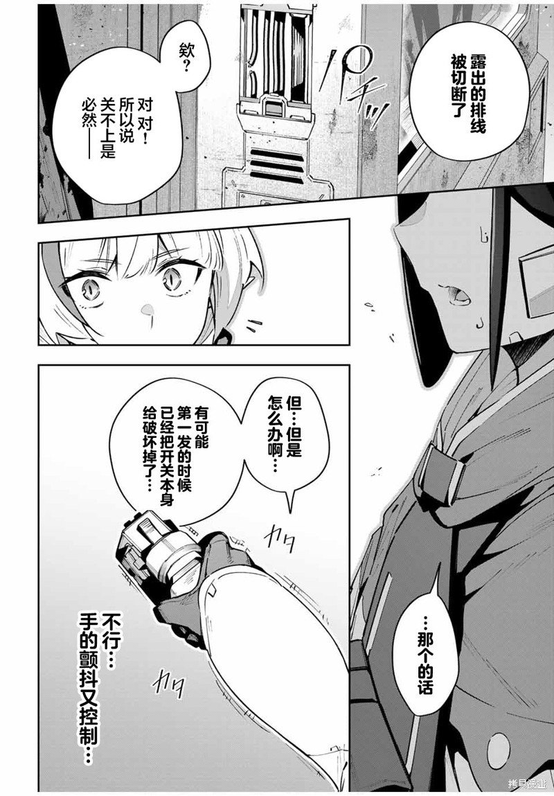第47话
