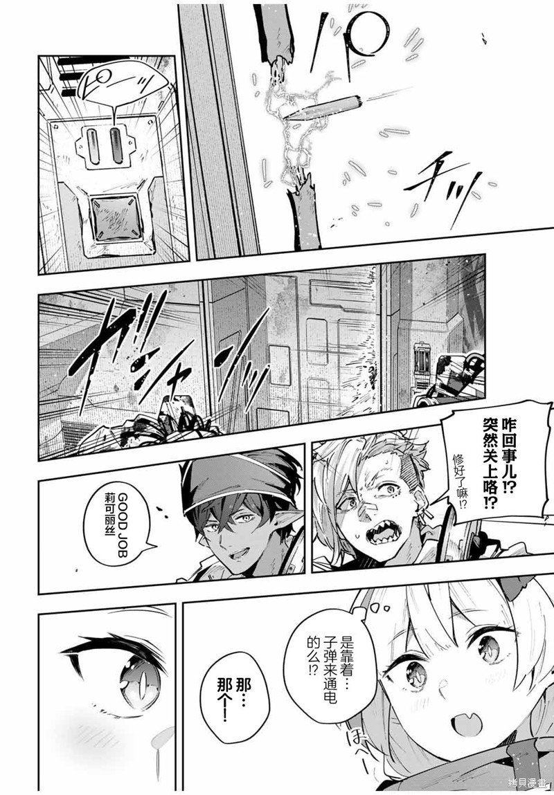 第47话