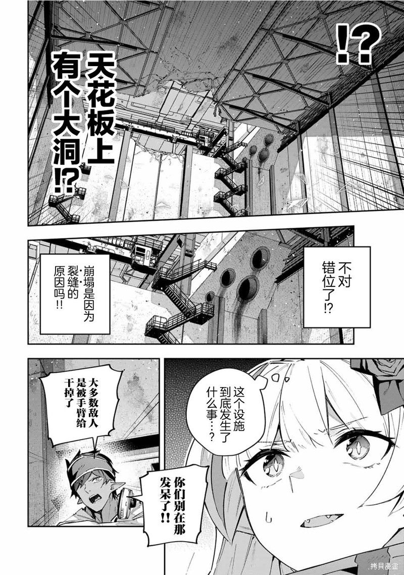 第48话