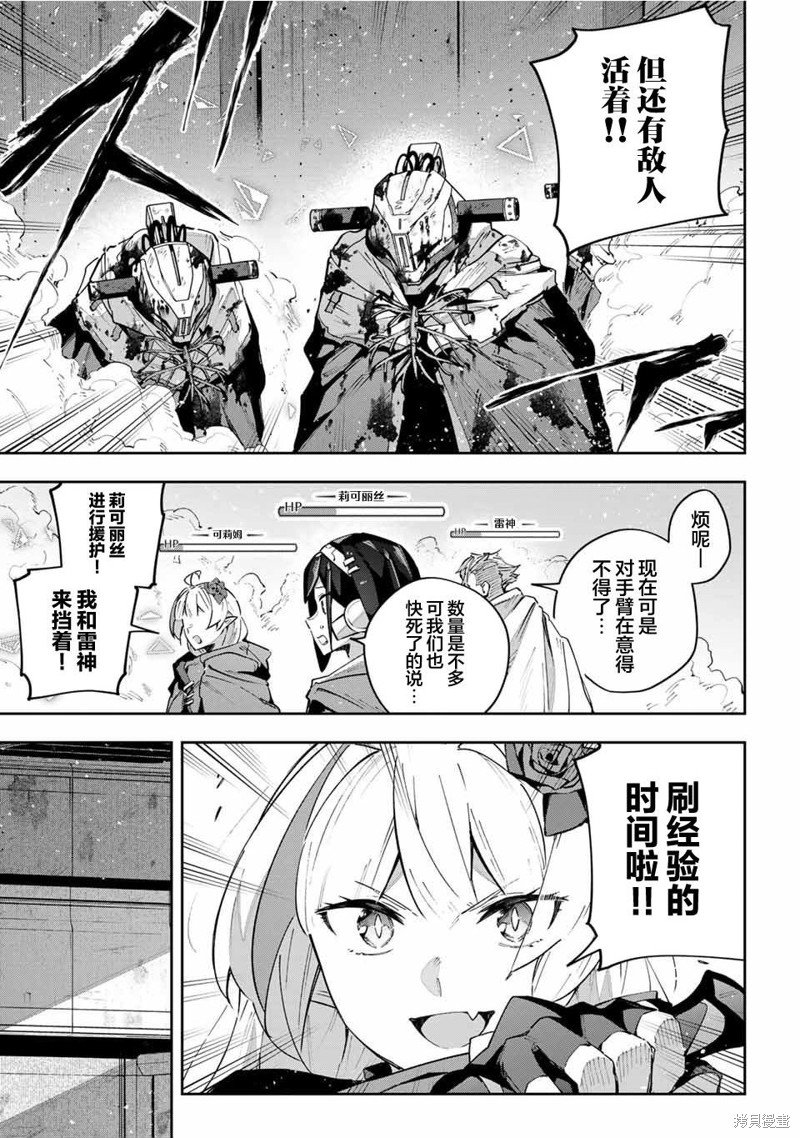第48话
