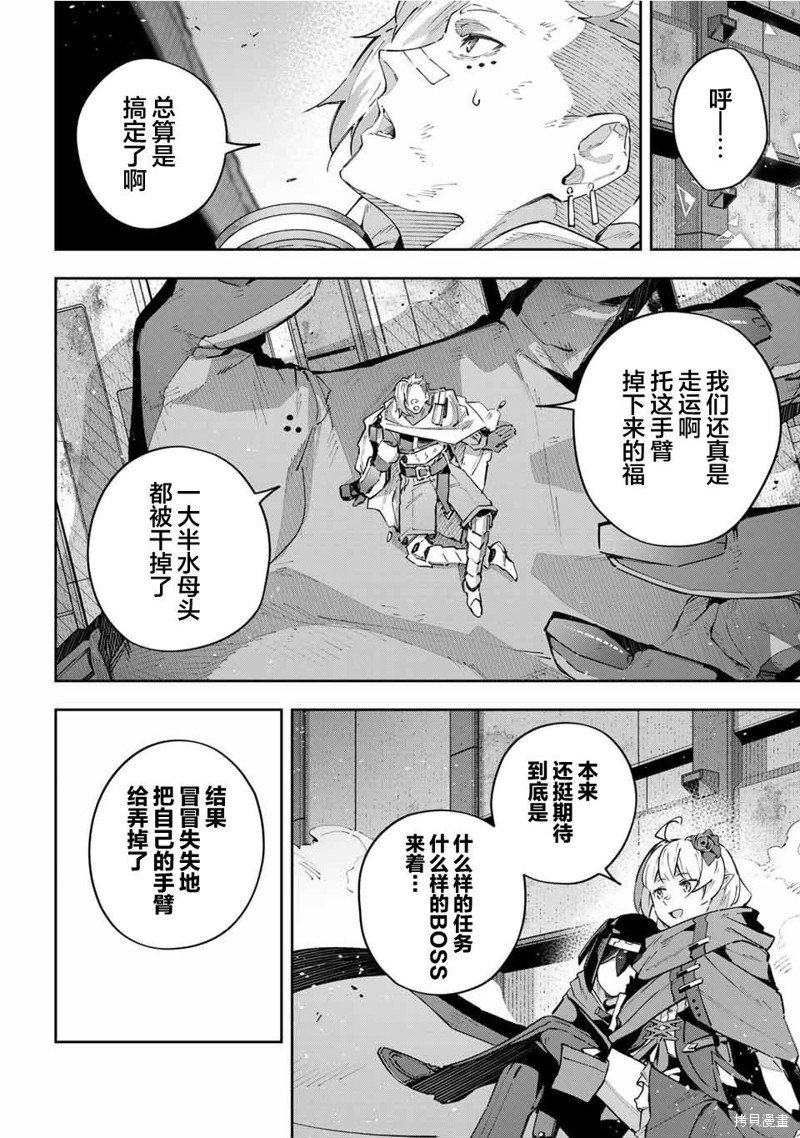 第48话