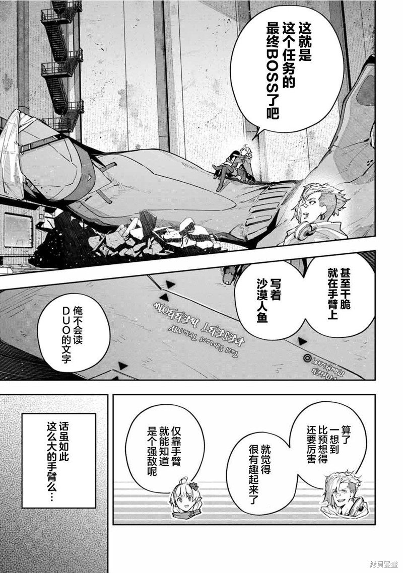 第48话
