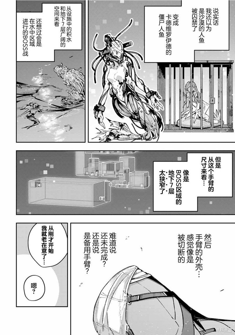 第48话