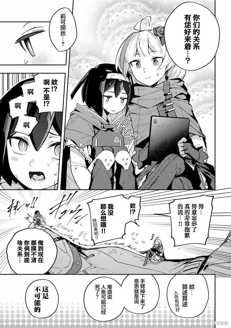 第48话