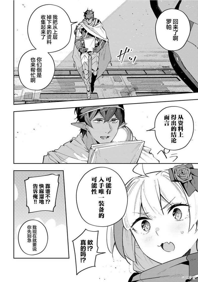 第48话