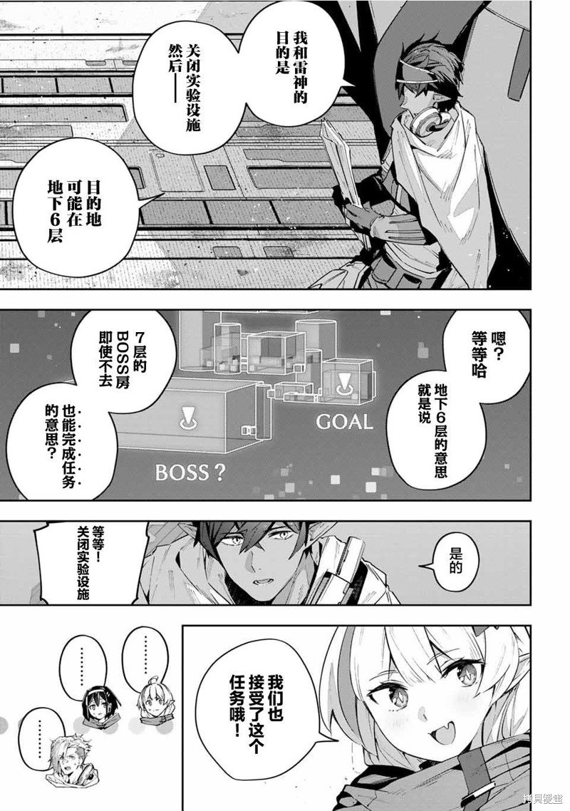 第48话