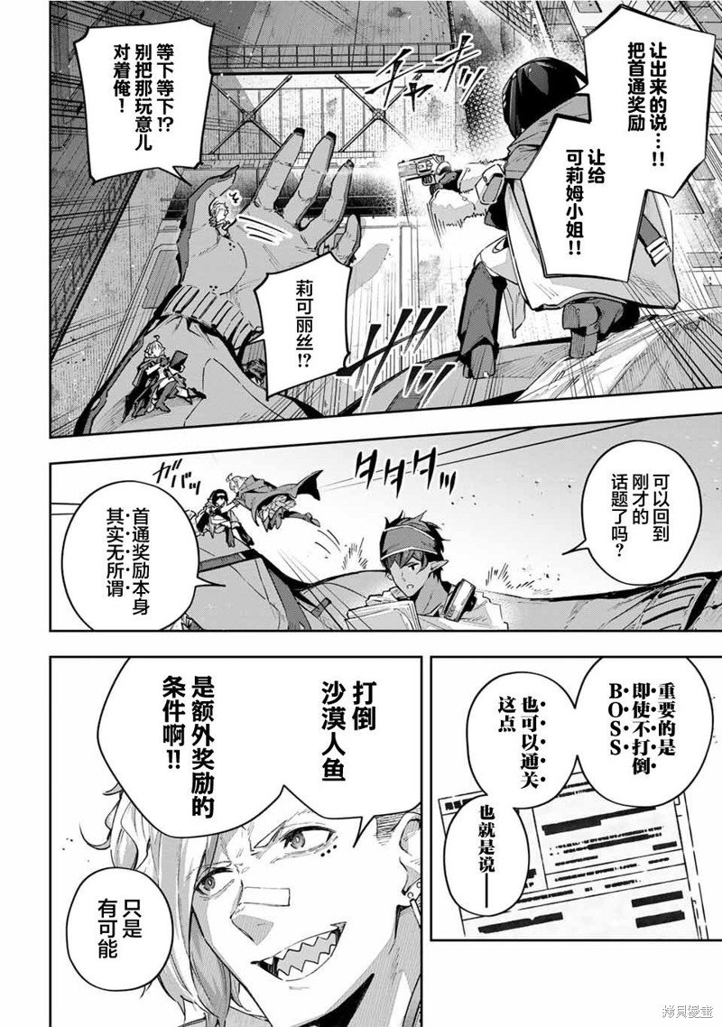 第48话
