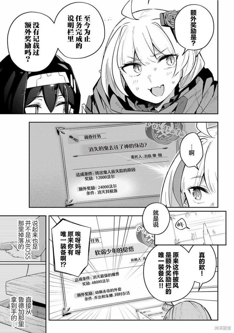 第48话