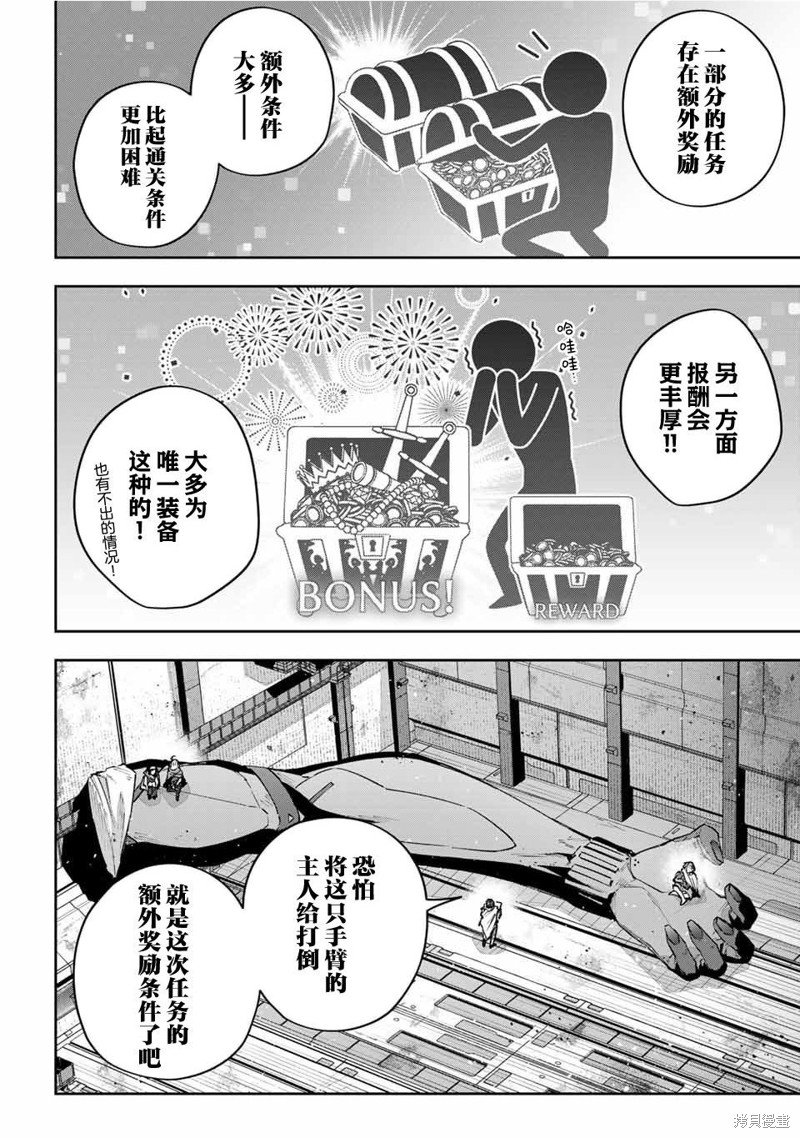第48话