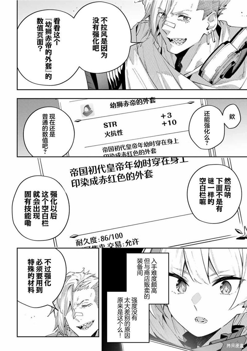 第48话